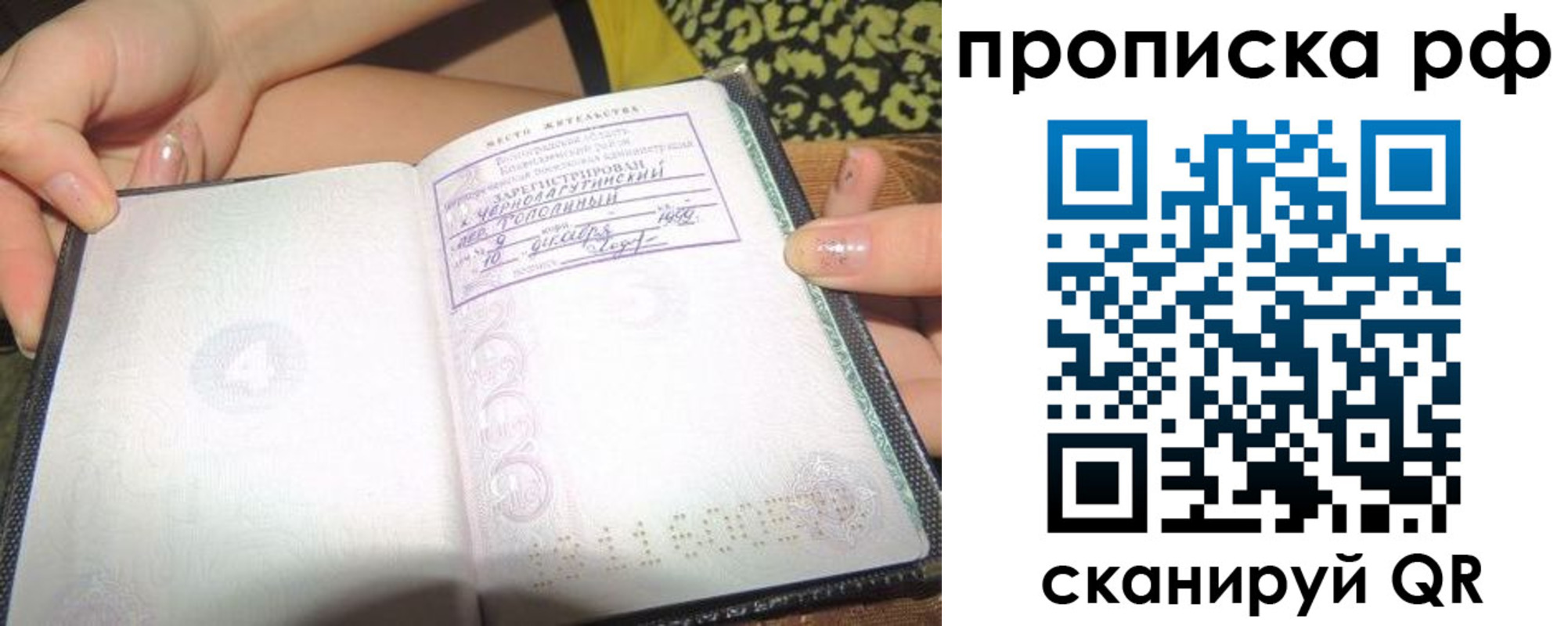 регистрация для дет. сада в Менделеевске