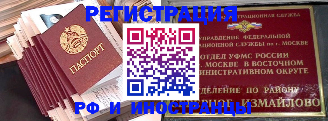 пропишу в квартире в Менделеевске